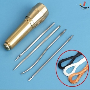 补鞋工具全套锥子针补鞋上鞋钩针手缝手工勾针专用缝鞋针皮革缝补