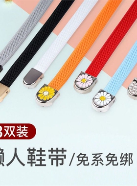 懒人鞋带绳扣免绑成儿童小