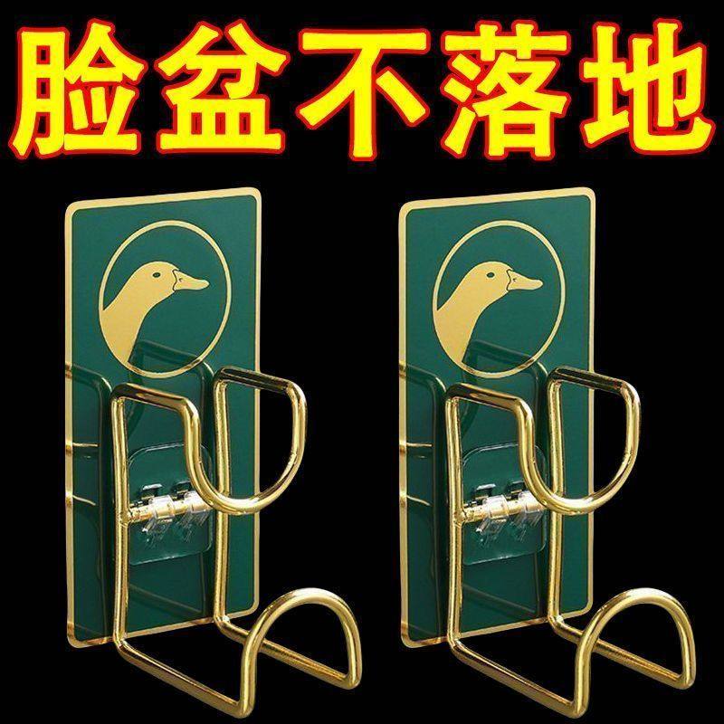 卫生间置物架挂钩强力承重一次性泡澡袋脸盆架壁挂免打孔粘钩厨房,家庭/个人清洁工具,脸盆架,淘宝优惠券,粉丝福利购,淘宝优惠卷