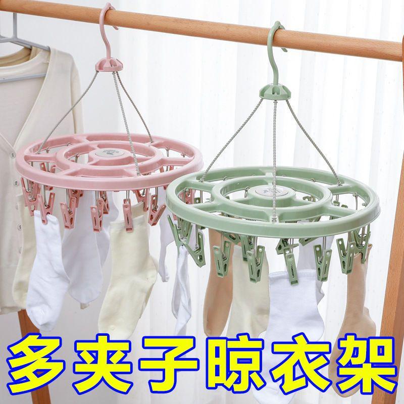 加粗晾晒衣架学生宿舍多夹
