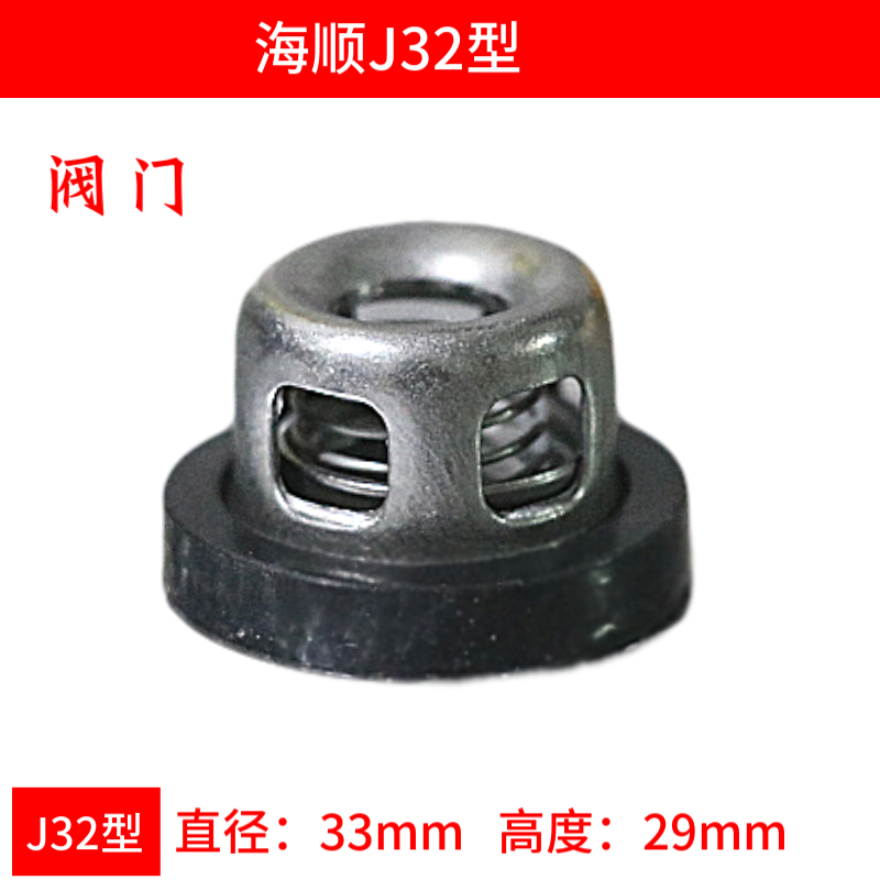 25/32型活门组单向阀阀座海顺