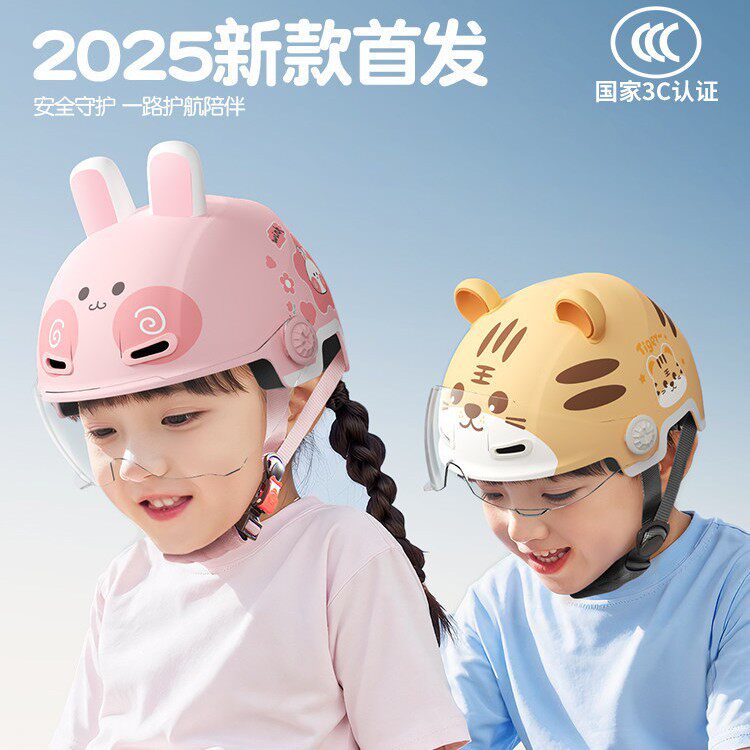 3C头盔新款儿童电动车头盔摩托车头盔卡通半盔夏季头盔四季盔TK02
