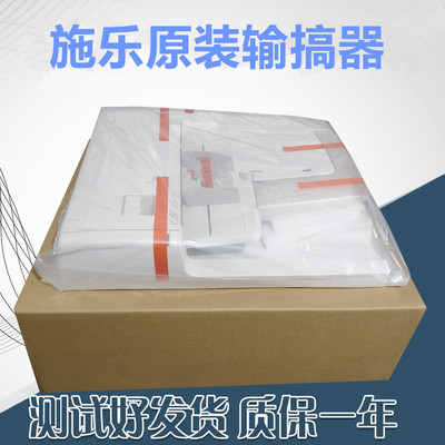 全新原装施乐2110 2011 2056 2060 3065精品自动进稿器双面输稿器