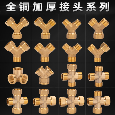 4分铜活接水暖管件加厚
