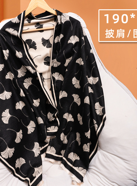 加大190*60cm---披肩围巾两用