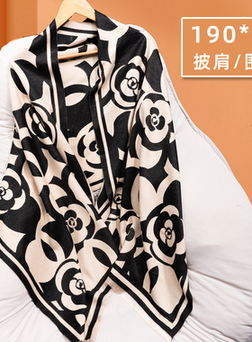 190*60cm加大围巾披肩两用