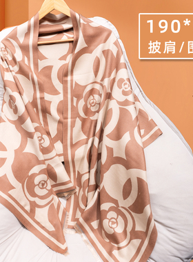 加大190*60cm披肩围巾两用
