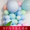 Товары от 艺术气球屋
