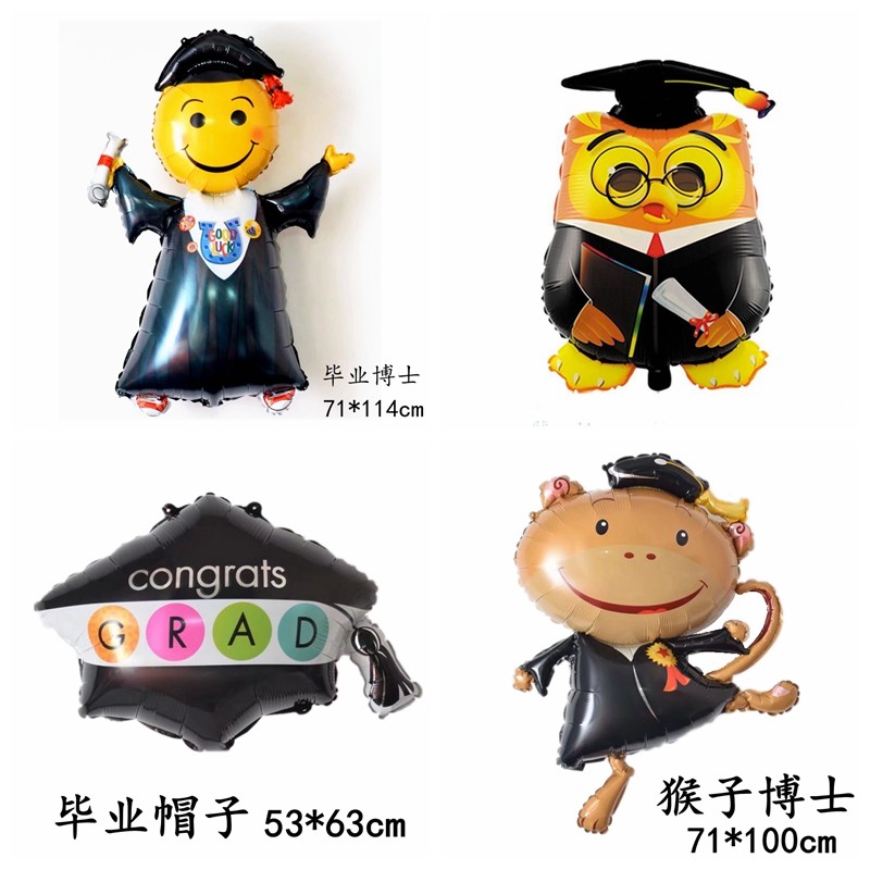 毕业博士帽毕业帽恭喜你毕业卡通铝膜铝箔气球