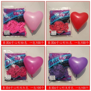 泰国BK小号6寸心形气球地爆球求婚结婚庆婚房婚礼布置装饰汽球