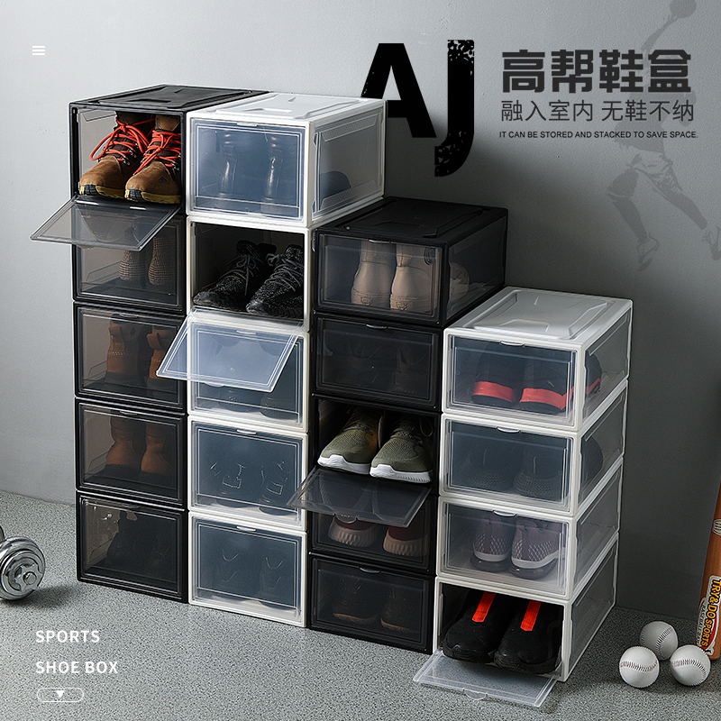 可拆装叠放组合式家用塑料加厚鞋盒图片