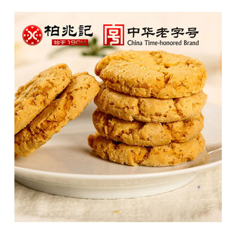 新品包邮安徽特产安庆柏兆记核桃酥手工零食传统糕点儿时回忆