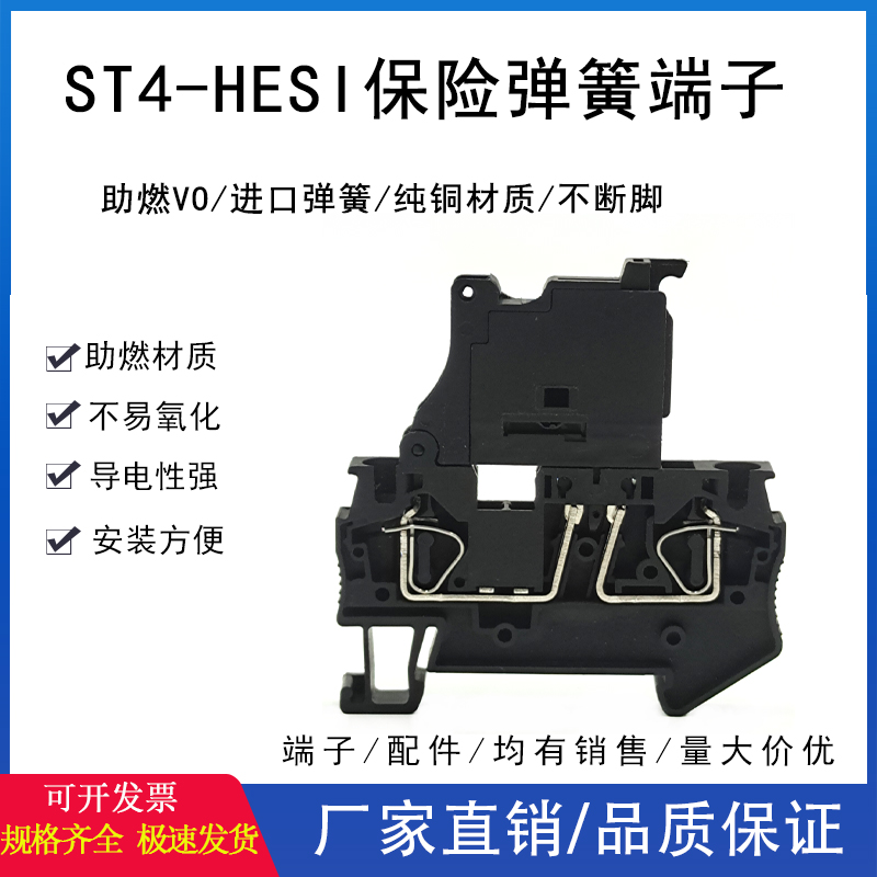 接线端子菲达厂家直销导轨式