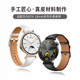 4新款 适用于华为GT6表带gt5pro真皮18mm女款 GT5 运动防水41mm腕带