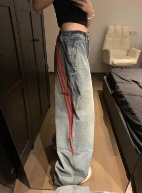 美式高街红色条纹牛仔裤女2024夏季新款高腰宽松显瘦阔腿长裤水洗