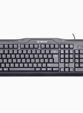 小太阳9851办公台式机USB普通外置有线防尘打字家用电脑键盘