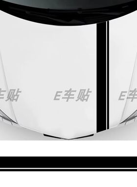 外贸热销通用型汽车机盖贴纸引擎盖改装拉花条纹线条机头盖装饰贴