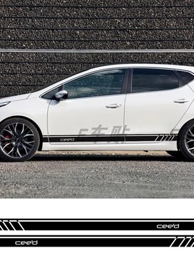 适用于KIA起亚Cees汽车贴纸 运动条纹装饰车身贴侧裙拉花防水