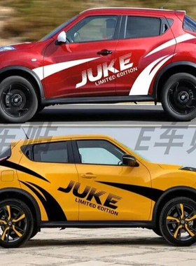 适用于日产JUKE劲客汽车拉花 个性装饰车身贴画改装车门贴画防水