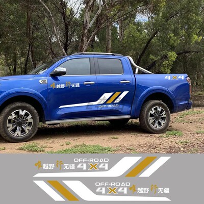 适用于长城炮风骏卡车4X4越野贴花offroad皮卡登山造型装饰车身贴