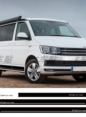 适用于大众VW加州California汽车拉花 装饰车身贴 侧裙防水车贴纸