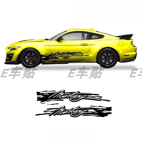 适用于福特野马MUSTANG汽车贴纸个性时尚图形改装车身侧贴画拉花