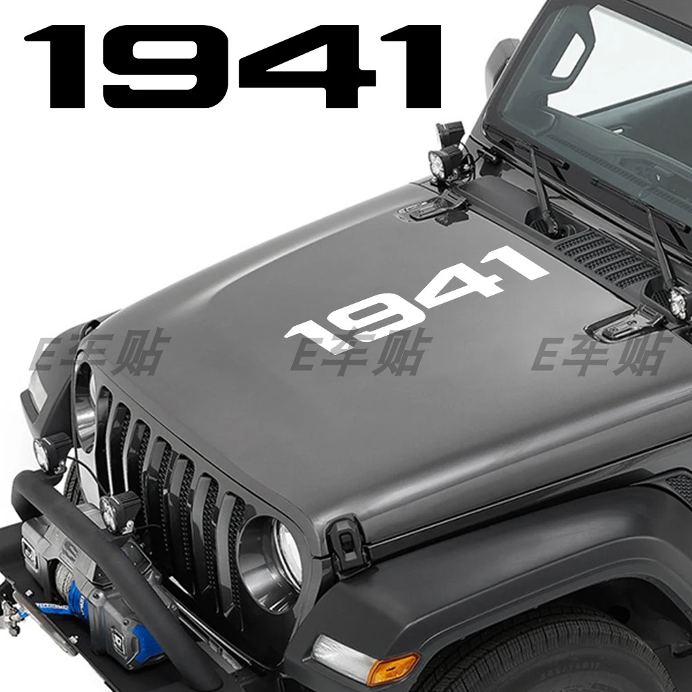 1941汽车贴纸 创意数字贴装饰车身贴引擎盖贴画 车窗挡风玻璃拉花