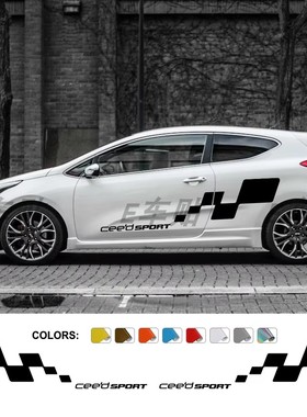 汽车贴纸 适用于起亚Ceed GT HK SW GT线车身贴 格子划痕遮挡拉花