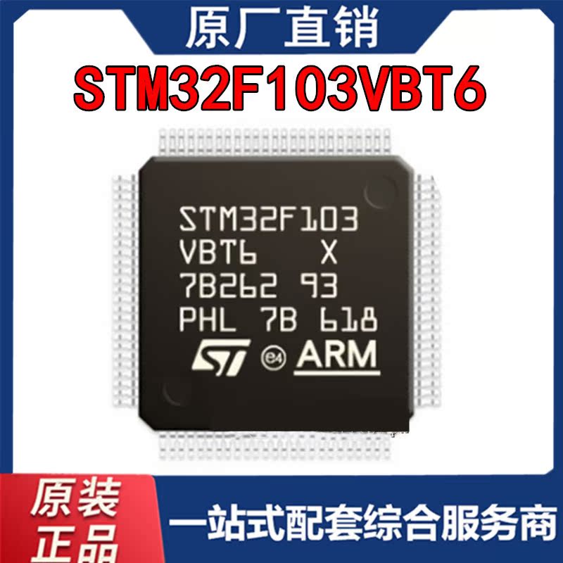 STM32F446ZET6封装LQFP44微控制器单片机MCU原装正品现货