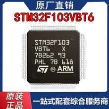 STM32F0R8T6 封装LQFP64 32位微控制器MCU单片机 原装正品 现货