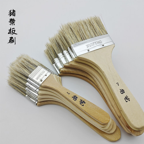 猪鬃板刷专业墙绘打底猪毛排刷