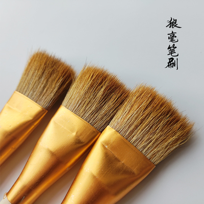 狼毫笔刷墙打底油画笔