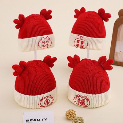 宝宝满月喜庆帽子0-6个月胎帽