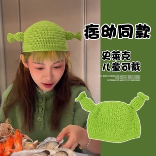 痞幼同款 儿童可爱绿色婴儿搞怪绿帽毛线帽子 怪物史莱克针织秋冬季