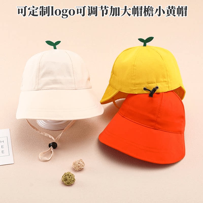 幼儿园小黄帽小学生定制logo图片