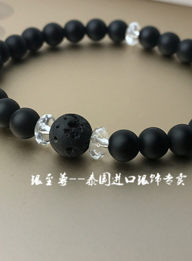 磨砂黑玛瑙切面情侣手链