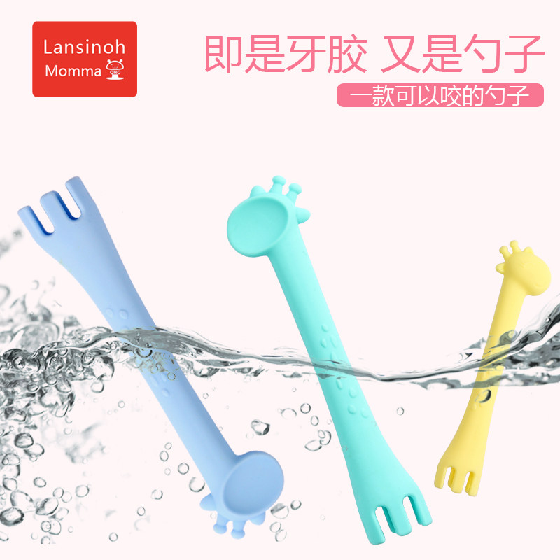 LM长颈鹿牙胶小鹿磨牙棒婴儿宝宝硅胶软勺儿童餐具喂水勺牙胶两用