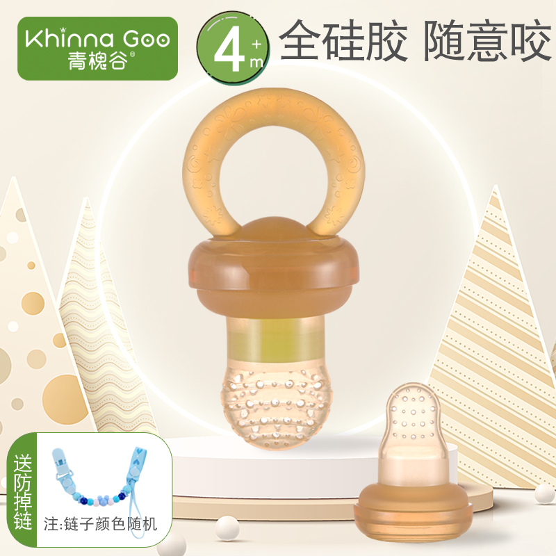 青槐谷果蔬乐轻松吃水果