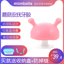 Baby's non-toxic silica gel can be boiled for 3-12 months