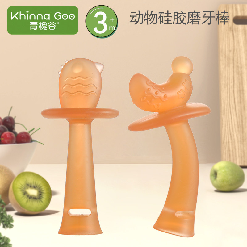 磨牙棒牙胶婴儿可水煮食品级硅胶6个月3小蘑菇口欲宝宝可啃咬玩具,婴童洗护,牙胶,淘宝优惠券,粉丝福利购,淘宝优惠卷