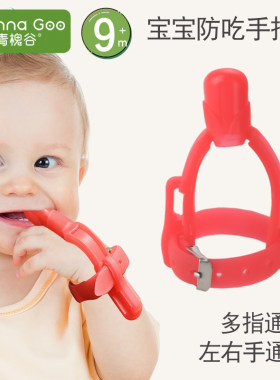 多手指可用的指套牙胶