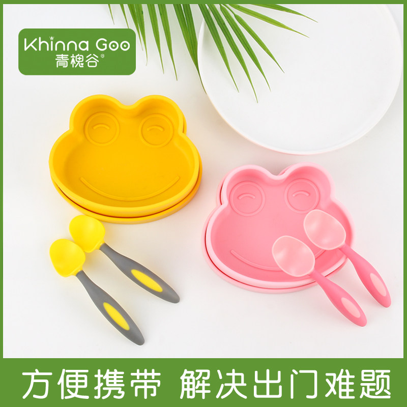 宝宝外出餐具儿童硅胶餐盘婴儿碗套装辅食碗便携防摔外出吃饭带盖