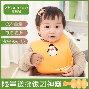 青槐给硅胶婴儿宝宝吃饭围兜立体防水软食饭兜儿童小孩口水兜大号