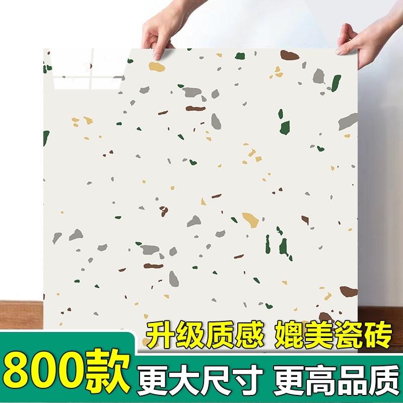 pvc塑胶地板贴自粘耐磨仿大理石水磨石地板革商用地胶垫地面翻新,家装主材,地板革,淘宝优惠券,粉丝福利购,淘宝优惠卷