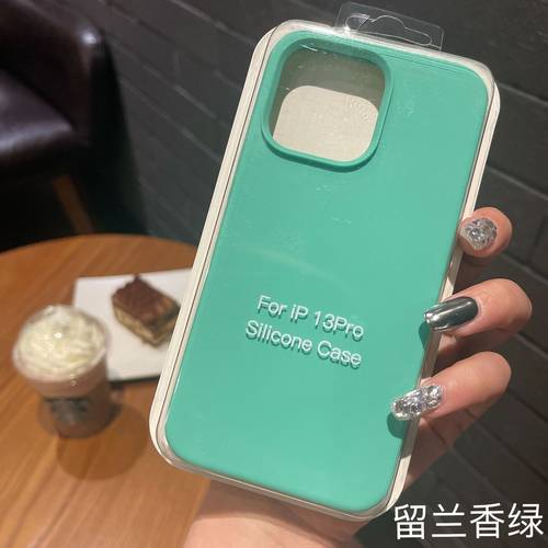 适用苹果14proMAX液态硅胶手机壳15Pro全包1312pro轻奢风
