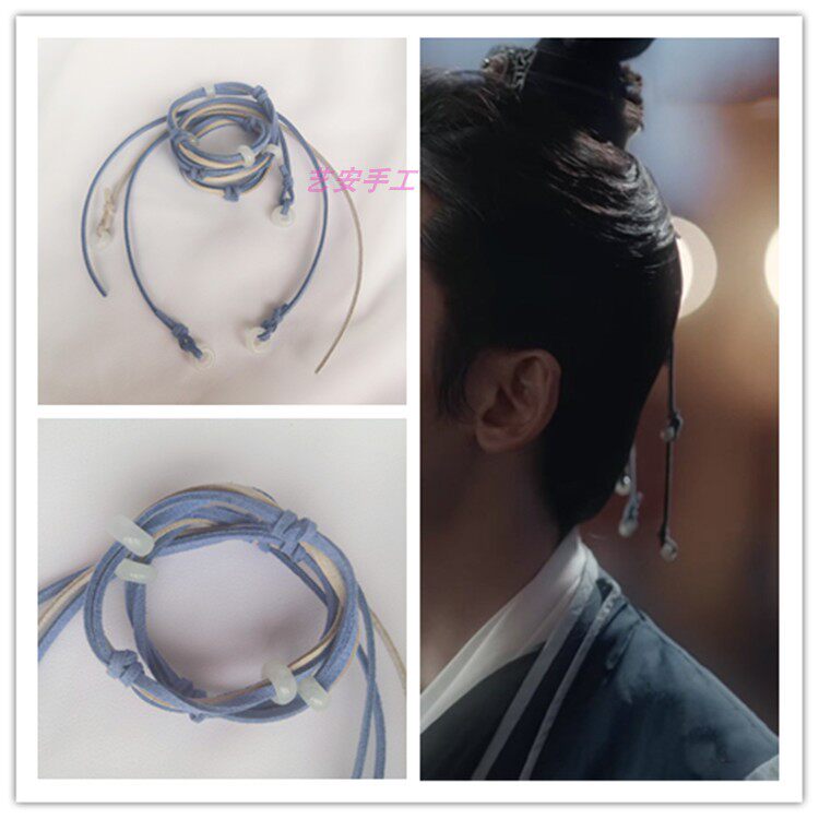 周子舒头绳手链阿絮同款发绳老婆发带发饰发冠古风古装汉服周絮