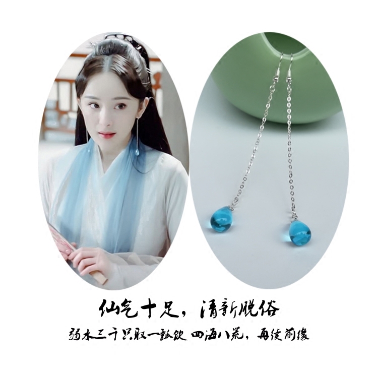 三生三世十里桃花同款925银耳环白浅水滴耳坠耳线幻彩人鱼泪古代