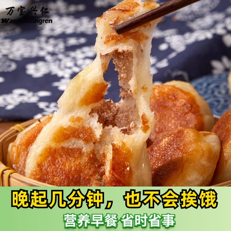 东北特产粘火勺老式手工粗粮粘豆包黏火勺糯米红芸豆馅真空包装