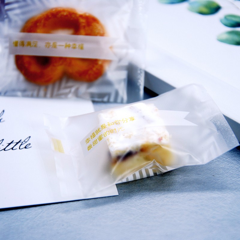 文字 机封袋雪花酥牛轧饼干烘焙水果花茶透明磨砂包装袋