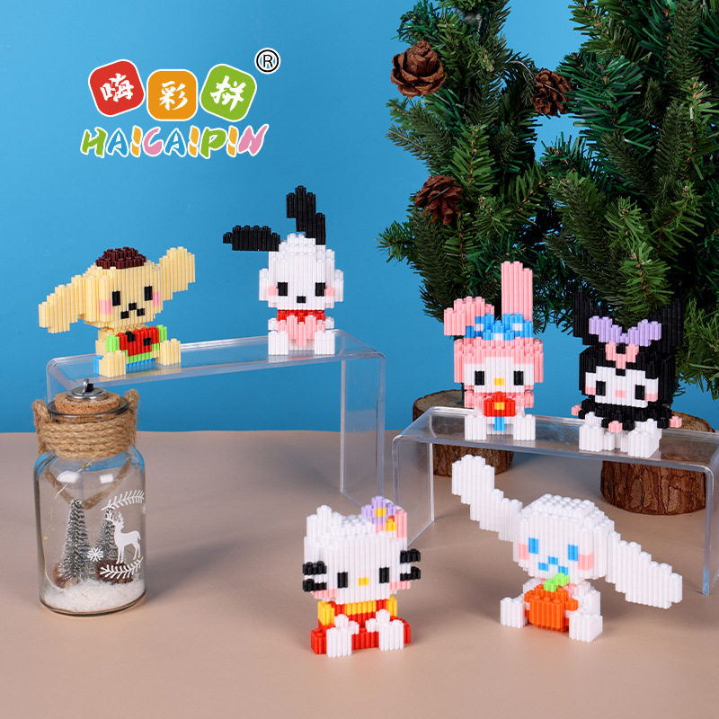 KT猫美乐蒂库洛米积木拼装玩具益智力开发动脑小颗粒女孩成人层叠